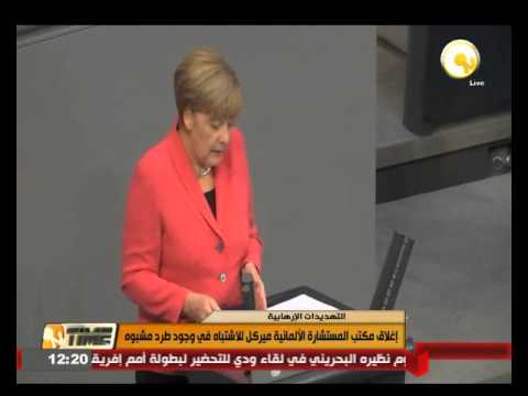 شاهد إغلاق مكتب المستشارة الألمانية أنجيلا ميركل