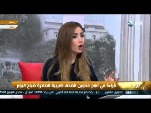 روسيا قد تخفف التوتر بين السعودية وإيران