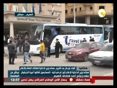 أبو بكر عبدالكريم يؤكد أنه لا توجد أي إصابات جراء حادث الاعتداء على أحد فنادق الهرم