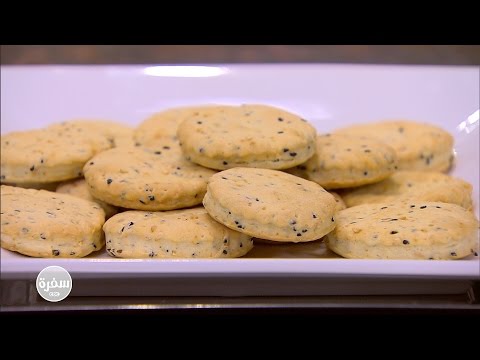 طريقة عمل بسكوت مالح بالفلفل