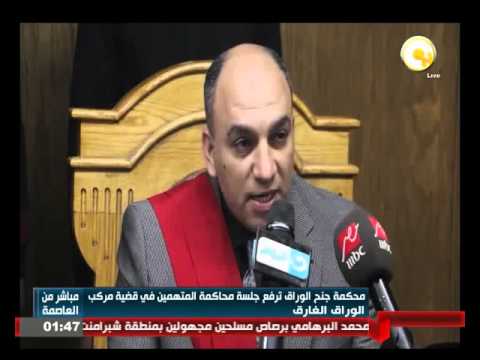 السجن المشدد من 5 لـ 10 سنوات للمتهمين في القضية