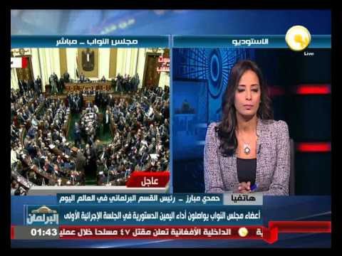 تعرّف على تفاصيل انتخاب رئيس مجلس النواب في الجلسة الإجرائية الأولى