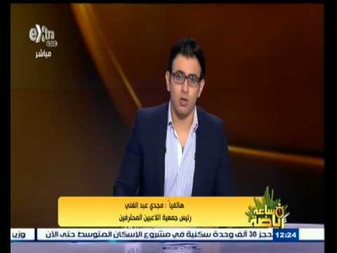 مصر في قائمة المتلاعبين بنتائج الدوريات الرياضية