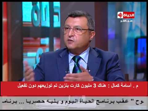 أسامة كمال يُطالب بتخفيف الدعم تدريجيًا