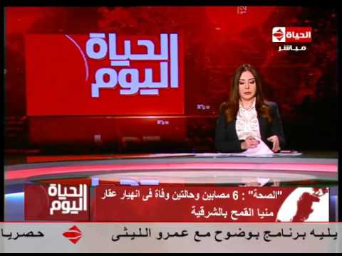 شاهد وزير التنمية المحلية يتفقد أوضاعه في الشرقية