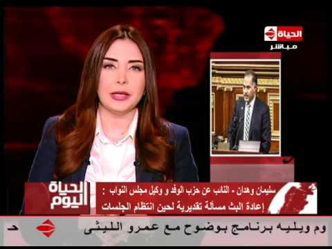 شاهد تشكيل 19 لجنة لمراجعة القوانين الصادرة في غياب البرلمان