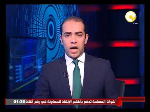 شاهد النائب العام السويسري يبحث في مصر الأموال المنهوبة