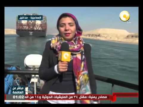 شاهد 5175 مليار دولار إيرادات قناة السويس في 2015