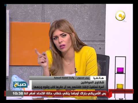 شاهد أسرة تستغيث لإنقاذ طفلتهم بعد أن عقرها كلب