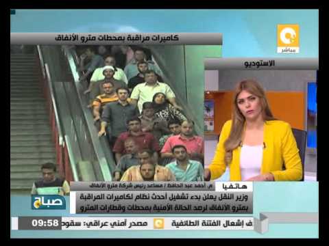 شاهد تركيب أحدث أنواع كاميرات المراقبة داخل محطات مترو الأنفاق