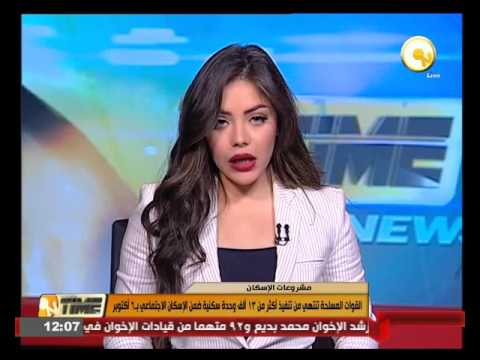شاهد القوات المسلحة تنتهي من تنفيذ أكثر من 13 ألف وحدة سكنية