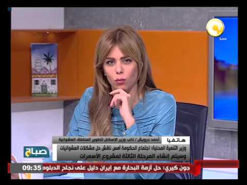 تعرف على تفاصيل اجتماع الحكومة بشأن مشروع الأسمرات
