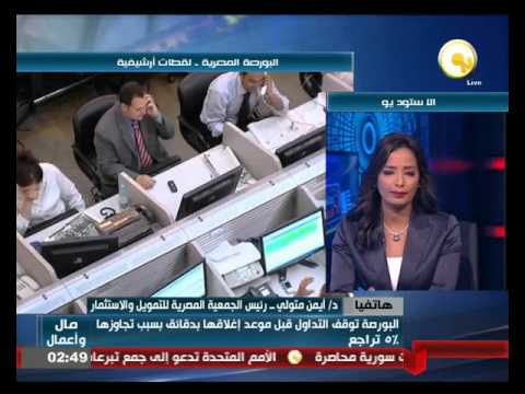 توجه إيجابي من الحكومة بشأن المشروعات العملاقة