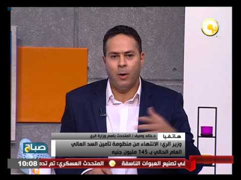وزير الري يعلن الانتهاء من منظومة تأمين السد العالي العام الجاري