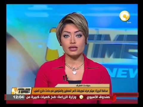 محافظ الجيزة يعلن صرف تعويضات لأسر المصابين