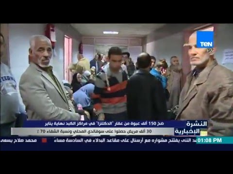 بالفيديو ضخ 150 ألف عبوة من عقار الدكليزا في مراكز الكبد