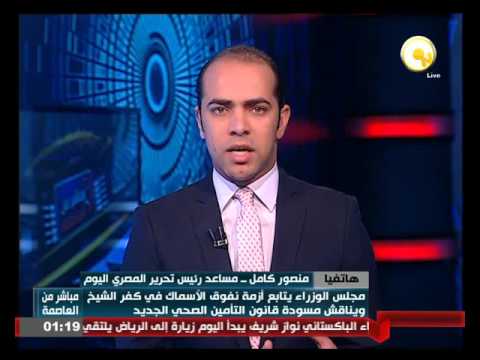 منصور كامل مجلس الوزراء يعد لزيارة الرئيس الصيني للقاهرة منذ فترة طويلة
