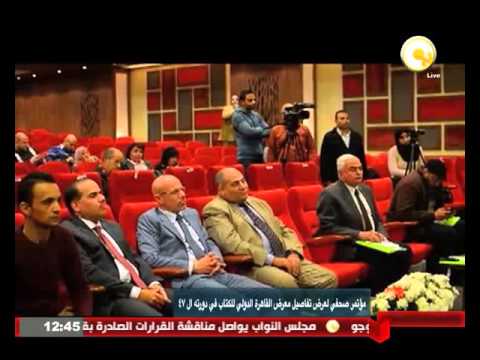 جولة في الأخبار الاقتصادية  الإثنين 18 يناير 2016
