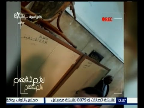 بالفيديو تعرف على الأوضاع داخل المحاكم في مصر