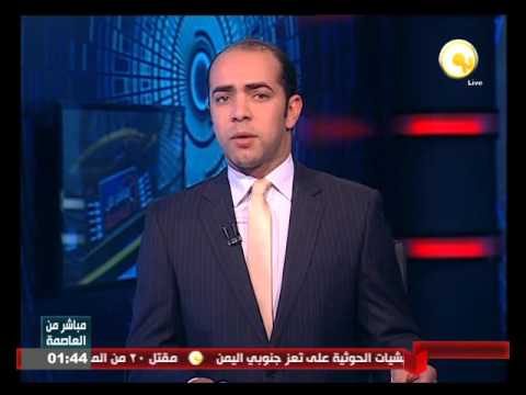 شاهد وفد كلية الدفاع الوطني لسلطنة عمان يصل القاهرة