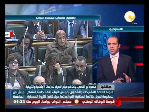 فيديولجنة المقترحات البرلمانية تعقد جلسة استماع للحكومة