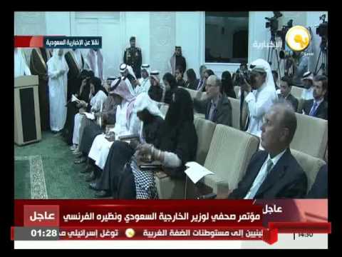 بالفيديو المؤتمر الصحافي لوزير الخارجية السعودي ونظيره الفرنسي