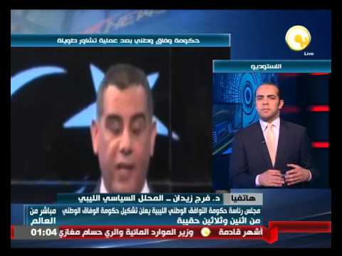 بالفيديو استبعاد حفتر من منصب وزير الدفاع في حكومة الوفاق الليبية