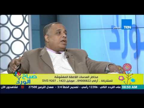 بالفيديو أسباب تفاوت الأسعار في العدسات اللاصقة