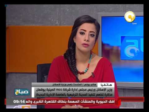 بالفيديو تعرَّف على تفاصيل المدينة الترفيهية في العاصمة الإدارية