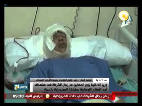 بالفيديو وزير الداخلية يزور المصابين في حادث التفجير في المريوطية