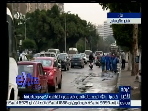 تعرف على حالة المرور في القاهرة بعد هطول الأمطار بغزارة