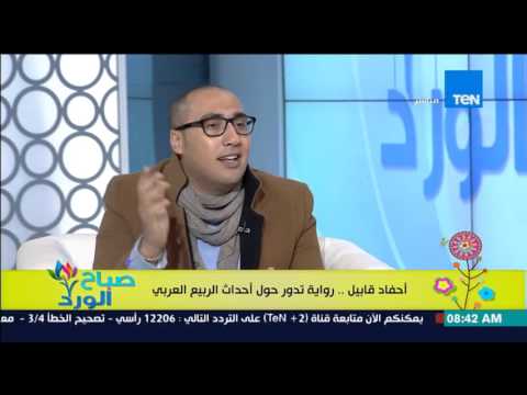 شاهد الهواري يتحدث عن فكرة كتاب أحفاد قابيل
