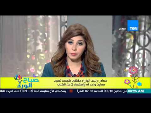 رئيس الوزراء يكتفي بتجديد تعين معاون واحد له