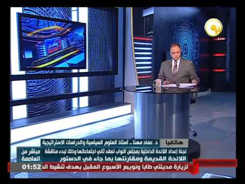 مهنا يعلن استغلال المناصب داخل مجلس النواب