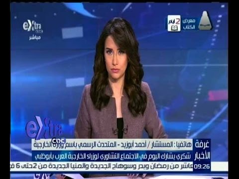 بالفيديو وزير الخارجية يشارك في الاجتماع التشاوري لوزراء الخارجية العرب