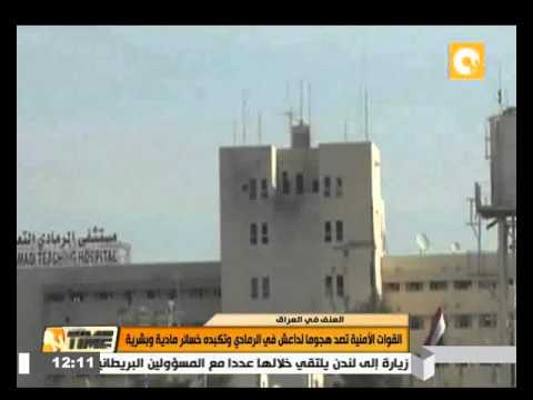 القوات الأمنية تصد هجومًا لداعش في الرمادي