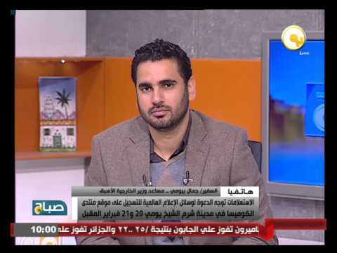 تعرف على أهمية إقامة الكوميسا فى مصر