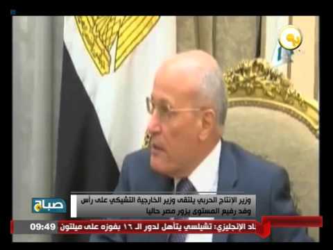 وزير الإنتاج الحربي يلتقي وزير الخارجية التشيكي