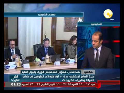 اجتماع المجموعة الاقتصادية ناقش خطة وزارة الصحة