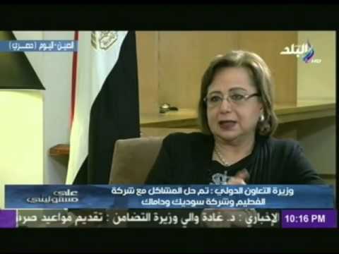 مستثمر يتنازع مع الحكومة المصريَّة