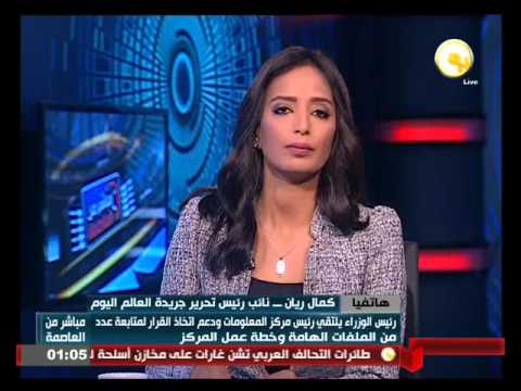 اجتماع لمجلس الوزراء يناقش تطوير السكك الحديدية الاربعاء