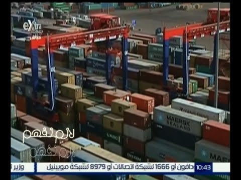 أراء الشارع المصري في زيادة الجمارك على السلع المستوردة