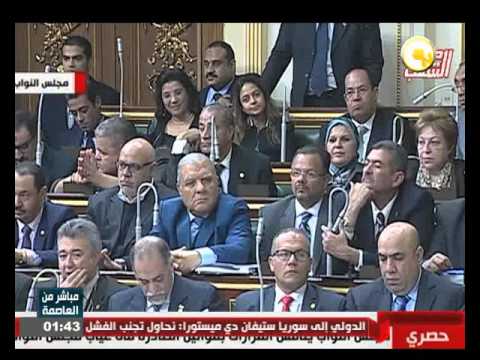 شاهد اللجنة الفنية في النواب تبدأ صياغة مواد اللائحة الداخلية
