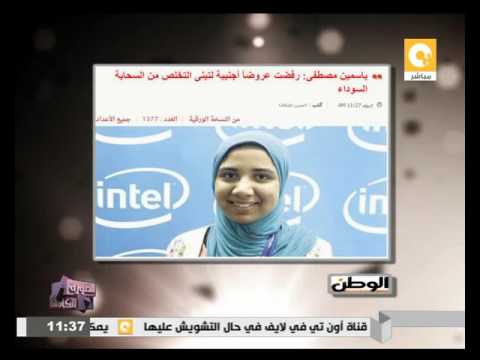 ياسمين يحيى لـ الصورة الكاملة الحكومة تجاهلت مشروعي