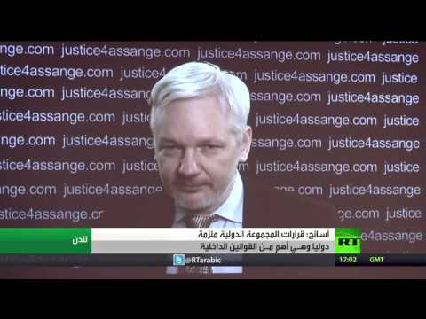 فيديو أسانج يعلن أن قرار بطلان احتجازه قانوني وملزم