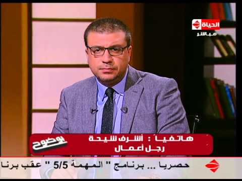 عن قضية اغتيال عادل إمام وينكر تصريحات عشوب