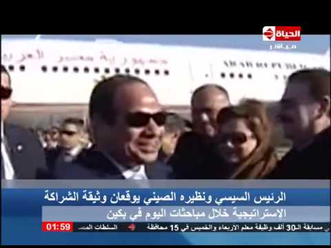 السيسي يوقع 10 اتفاقيات ووثيقة الشراكة الاستراتيجية