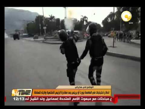 اندلاع احتجاجات في العاصمة بورت أو برينس