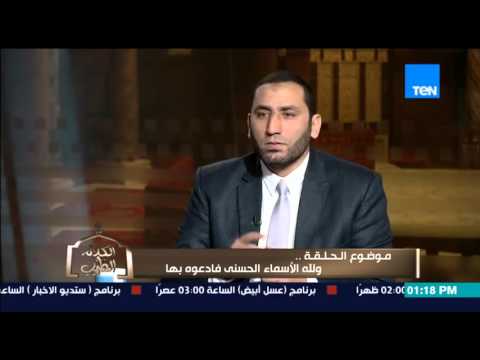 إجابة رائعة عند سؤال الأطفال عن شكل الله عز وجل