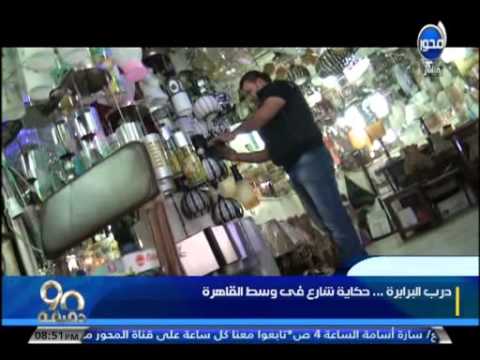 سر تسميته بهذا الاسم ومهنة صناعة النجف